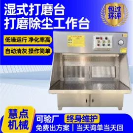 空气净化设备;废气处理设备;烤漆设备