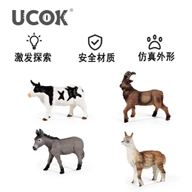 动植物仿真;恐龙玩具