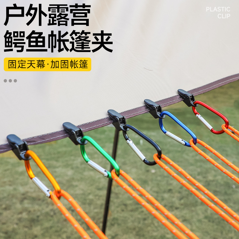 Tent Clip Added Rally Anchor Point Alligator Clip Outdoor Camping Canopy Hook Windproof Umbrella Rope Fixed Clip