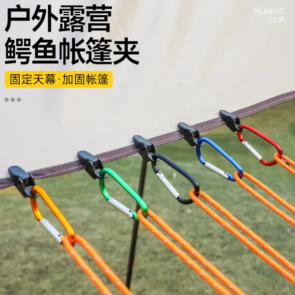 Tent Clip Added Rally Anchor Point Alligator Clip Outdoor Camping Canopy Hook Windproof Umbrella Rope Fixed Clip