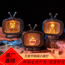 跨境新款万圣节装饰品南瓜灯骷髅幽灵灯万圣节装扮道具桌面摆件