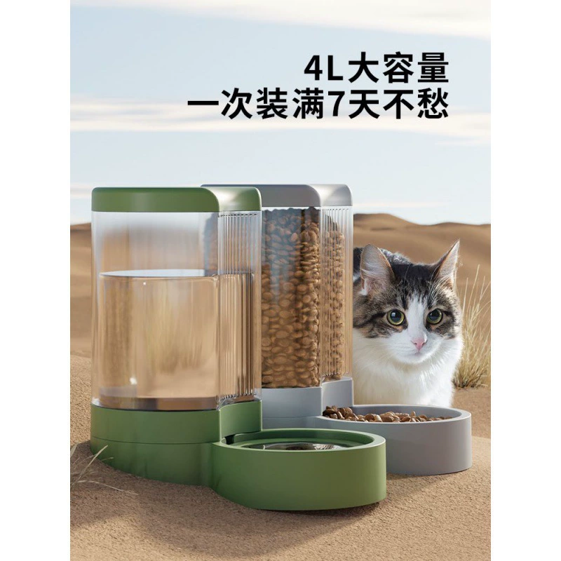 Pet water dispenser bowl feeding cat food supplies automatic feeder cat and dog bowl dog and cat drinking water