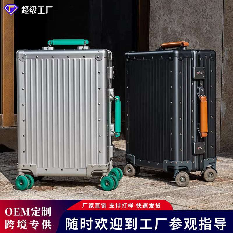 All-aluminum-magnesium alloy trolley case with leather handle, universal wheels, stylish business travel case, carry-on case, password-protected leather case All-aluminum-magnesium alloy trolley case with leather handle, universal wheels, stylish business travel case, carry-on case, password-protected leather case