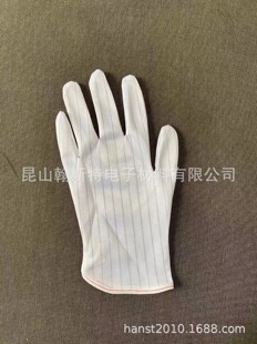 Anti-static gloves