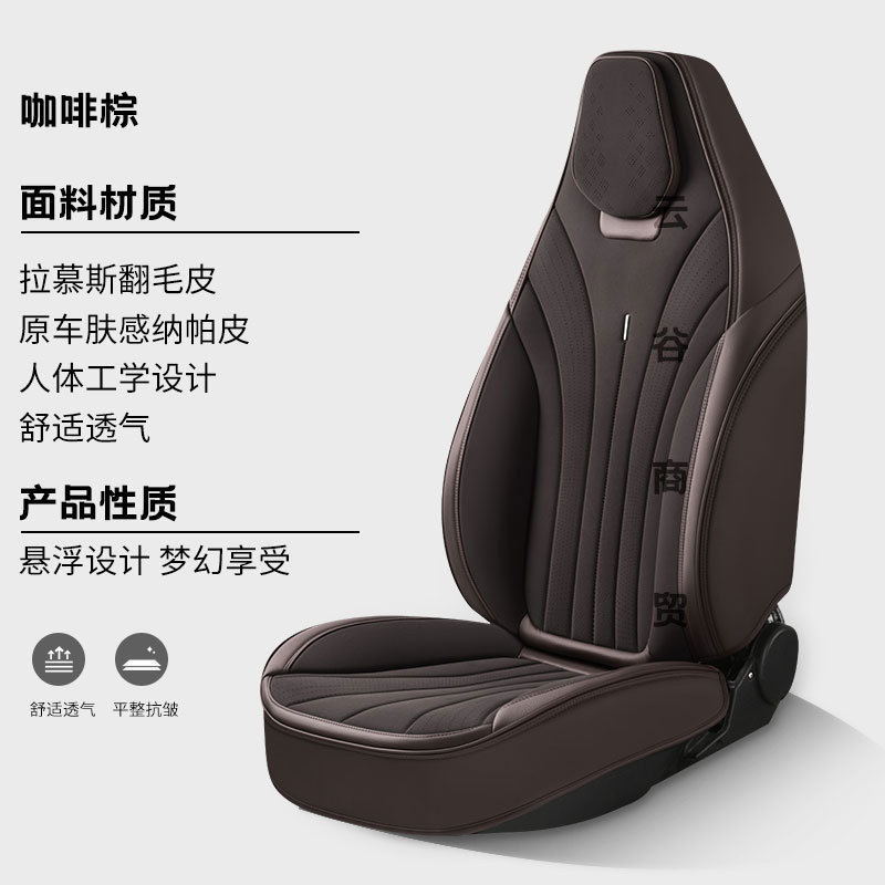 外贸款拉姆斯翻毛皮全包围坐垫四季通用连帽运动款通用汽车座椅套|undefined