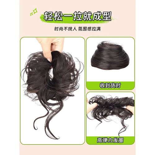 Ball head wig for women with buds, dragon beards, ball head, full real hair, natural fluffy lazy hair artifact wig hair band