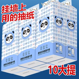 面巾纸;擦手纸;其他生活用纸