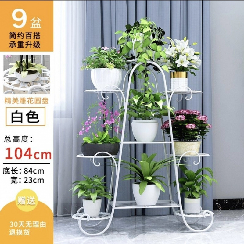 花架子多层客厅阳台家用欧式花架室内庭院落地置物铁艺绿萝花盆架|undefined