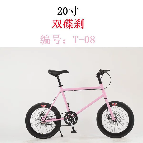 活 [Pink Black] Live Flying Double Dibration Hand Hand brake+Gift Pack-20 inches suitable for body height: 135-15 卟