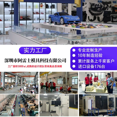 Small Batches, Industrial molds