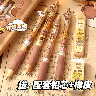 Area a Kaba Bear Automatic Pencil 0.5m High-Looking Cartoon Mechanical Pencil for Primary School Students and Kidsren with Continuous Core