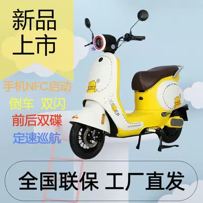 Electric Motorcycle — Kucai Auto Parts and Accessories