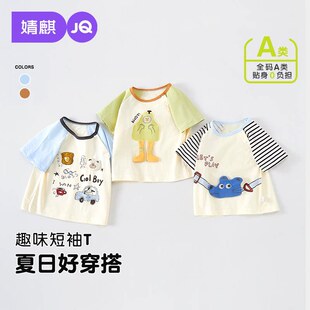 ��胺ͯ�·����ļ���ͯŮͯ��ͨӡ������T����Ů�������������