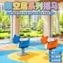 无动力游乐设施儿童摇马
