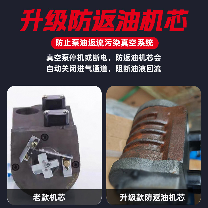 Two-stage rotary vane vacuum pump laboratory air conditioner vacuum machine freeze dryer food packaging industrial air pump 4