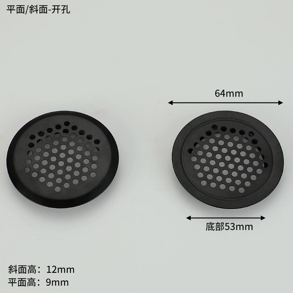 Flat hole 53mm【Black】