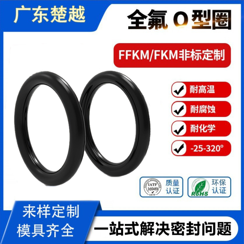 ʵ�������͸���O��Ȧ�Ű�ȫ�������ܷ�Ȧ�ͻ�ѧƷ�����羳����