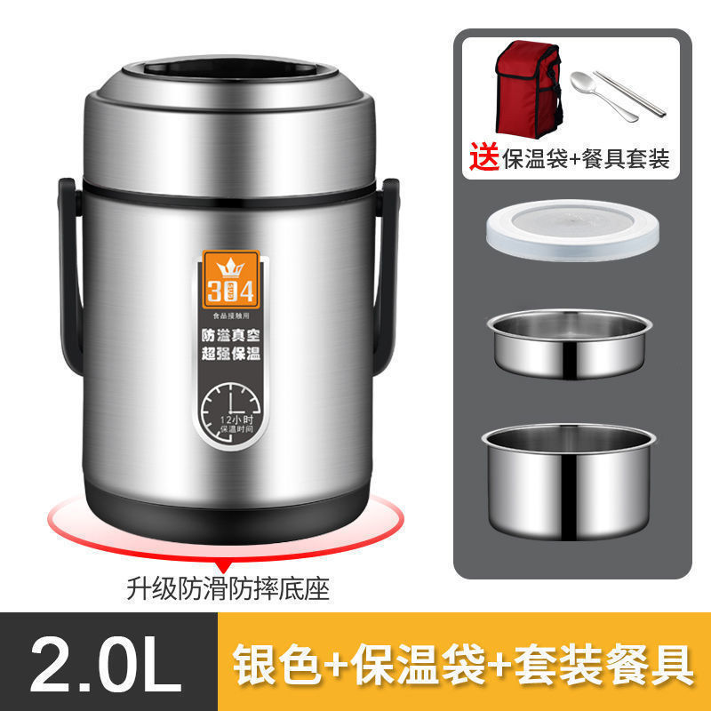304不锈钢食品级保温饭盒上班族学生双层带盖大容量真空保温饭桶|undefined