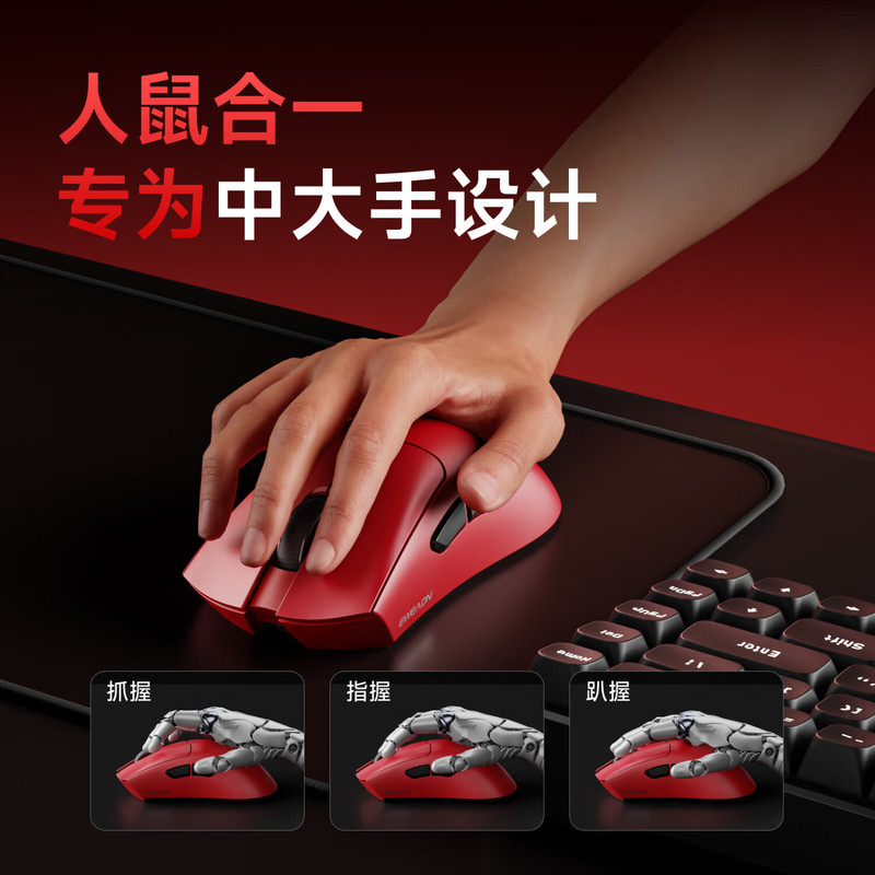 Forerunner A5 ワイヤレスマウス 中型および大型ハンド 軽量 e スポーツ ゲーム オフィス コンピューター Bluetooth 充電式有線マウス|undefined