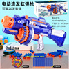 Soft bullet, shotgun, electric machine gun, toy gun, automatic shooting, wholesale