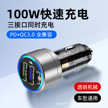 �X�Ͻ�PD+QC3.0܇�d�����100w�������܇�d�֙C�����