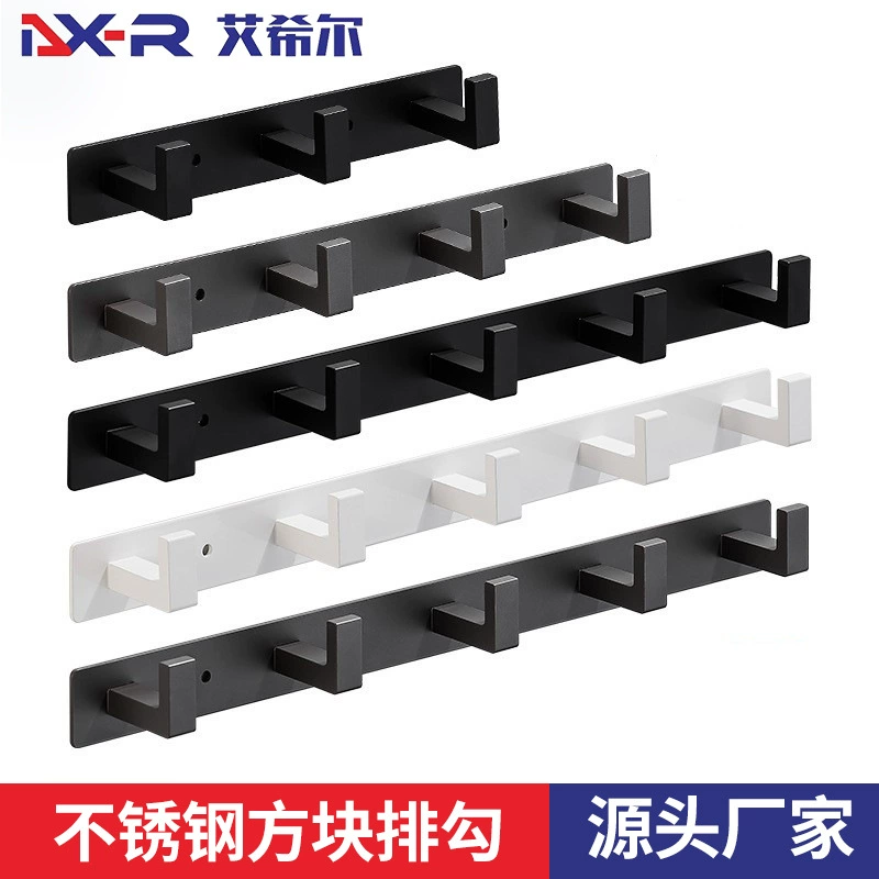 Трансграничный проколотый крючок из нержавеющей стали крючок для одежды крючок для ванной стены крыльца европейского стиля