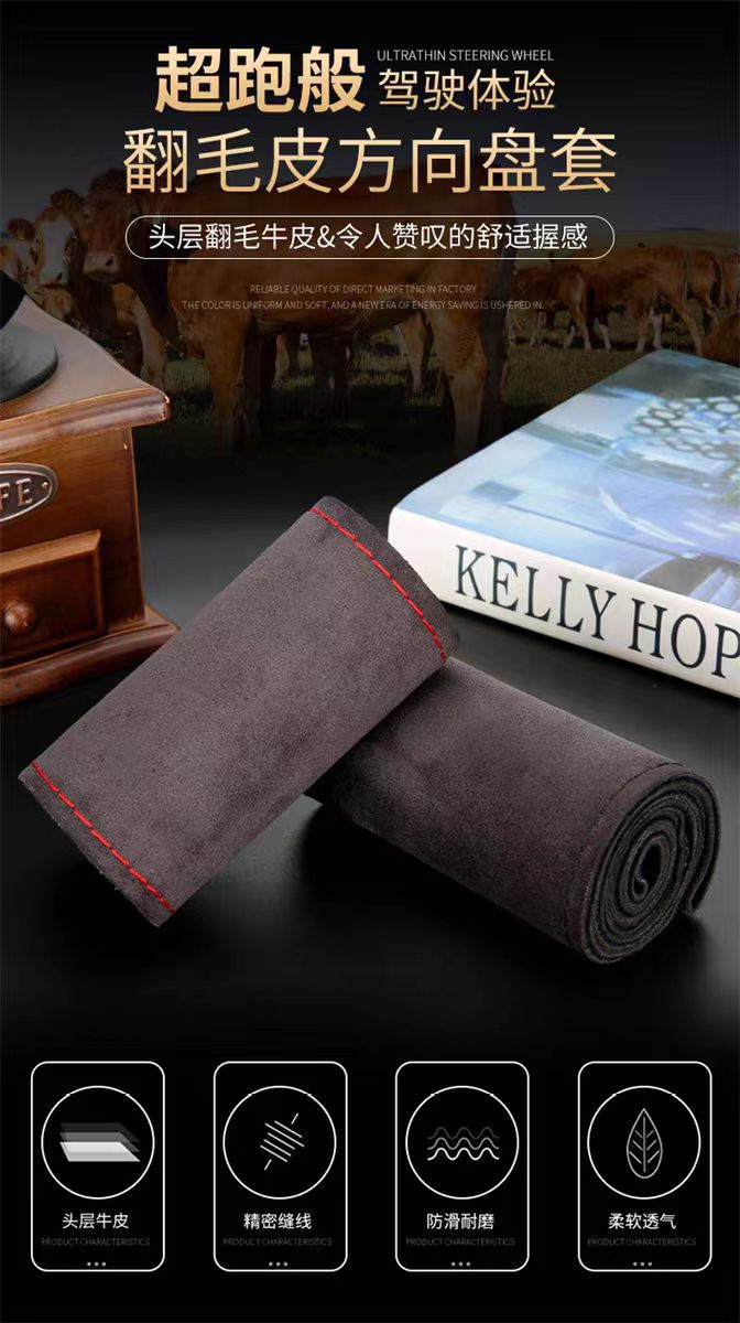 Genuine Suede Hand-Stitched Handlebar Cover Winter Suede Leather Steering Wheel Cover Genuine Leather Hand-Stitched Handlebar Cover Non-Slip and Wear-Resistant Cowhide