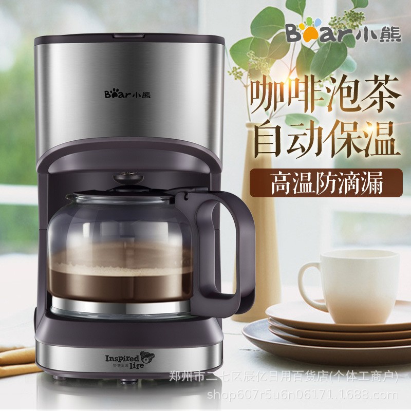 小熊 Coffee machine, thermos, American style, 07v