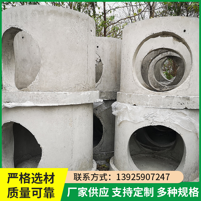 检查井  钢筋混凝土检查井预制混凝土雨水井筒检查井 厂家供应