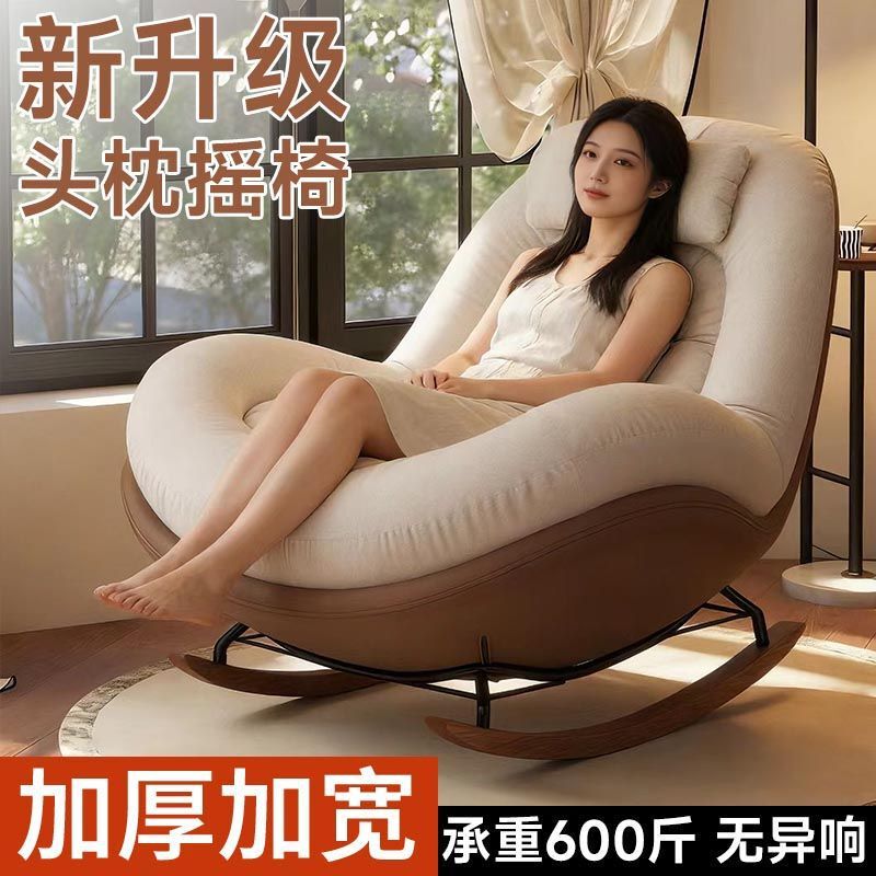 Rocking Chair Sofa, Retro Adult Lounge Chair, Home Living Room Balcony Leisure Chair, Reclining and Sleeping Rocking Chair, Lazy Sofa Chair