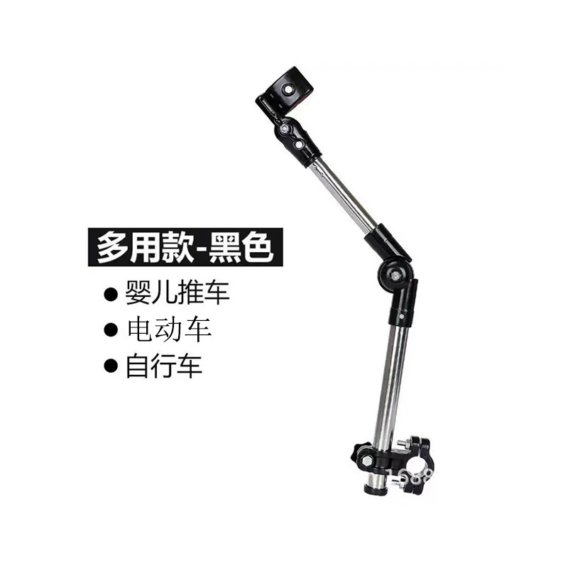 Универсальный зонтик для велосипедов для электромобилей оснащен портативным зонтиком для горных велосипедов