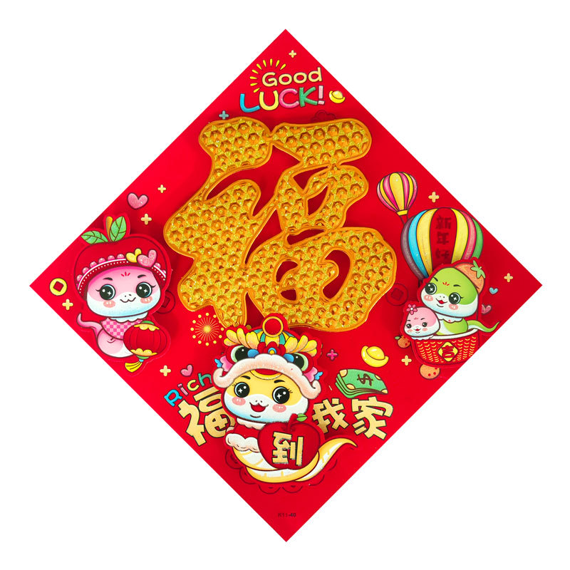 铜版纸满烫金平面福