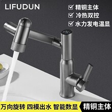 �¿�Ӻ��S�~�๦��ˮ���^ϴĘ���l���g�Cе���f�����D���ˮ���@