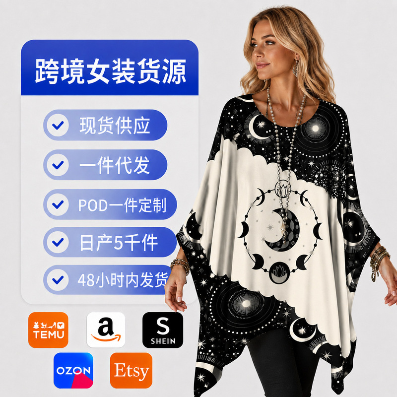 New cross-border 3D digital print batwing sleeve top for women, plus size loose irregular cape blouse, foreign trade women's clothing New cross-border 3D digital print batwing sleeve top for women, plus size loose irregular cape blouse, foreign trade women's clothing