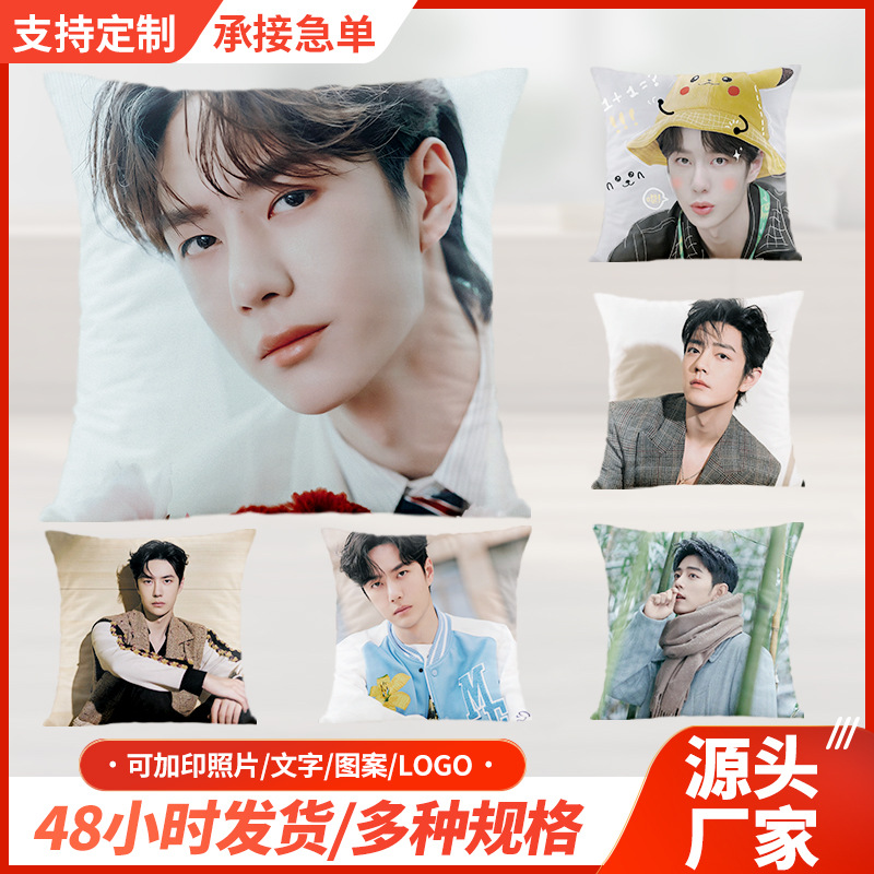 Star pillow customized home bedside pillowcase Enterprise LOGO linen plush cloth cored office cushion