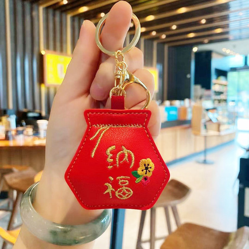 2pcs Chinese style embroidery lucky bag keychain cute couple bag pendant car keychain