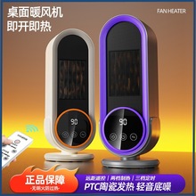 2025�¿�ů�L�C����1200W����ȡů���մ�PTC�l����������ů��