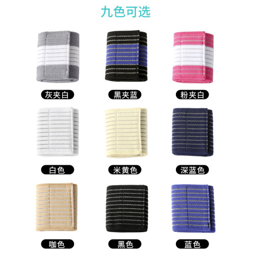 Wrist support belt sweat-absorbent sports wrist strap non-slip pressurized wrist strap men's and women's basketball badminton