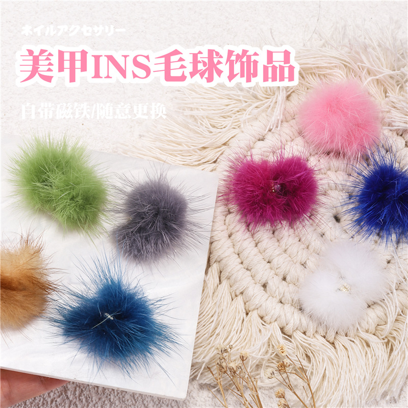 Imán desmontable Bola de Pelo uñas joyería Internet celebridad nuevo invierno visón terciopelo linda chica corazón decorativo hebilla magnética