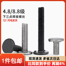 �����c�����ݽzM6M8M10�c������F��ɫ늺����ֲ���ֲ�������