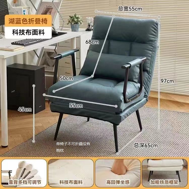 折叠躺椅办公室午休午睡单人床两用椅秋冬可躺可坐椅靠背沙发座椅|undefined