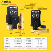 �����ˮ�y�Չ��C�������əC�Զ��r��ˮ���Ś�늄��_�P늴��y�T