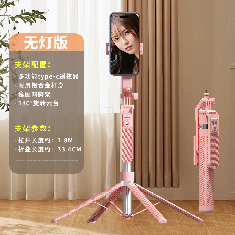 人気の携帯電話 Bluetooth 自撮り棒 Douyin リモコン三脚スタンド旅行ポータブル折りたたみ伸縮式自撮りツール|undefined