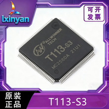 ȫ־T113-S3 LQFP128 A7΢������ ��ҵ���˻� �͹�������Ƶ����о