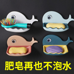 No punching whale soap box wall hanging soap box double layer drain soap dish storage rack household soap rack soap holder