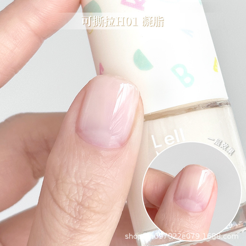 水性可撕拉Lellmoll艻茉12free指甲油免烤快干持久无味|undefined