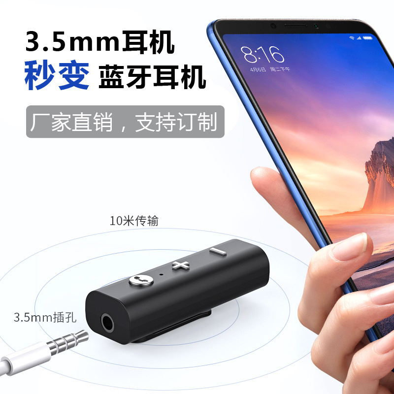 Collar clip Bluetooth receiver 3.5mm Jack earphone second change Bluetooth headset car Bluetooth audio adapter