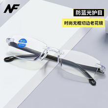 高清无框防蓝光老花镜男女士时尚老人眼镜抗疲劳钻石切边老花眼镜