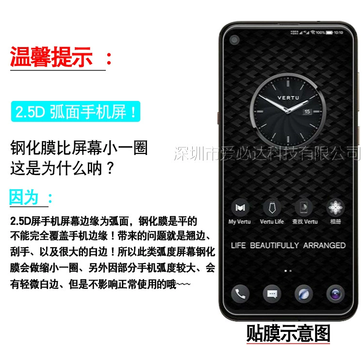 Применимо к фильму Vertu Life Vision Gangchen Life Vision
