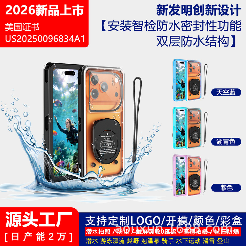 Self-Inspecting Waterproof Phone Case Suitable for Apple, Android, Huawei, and Phones with Screens Within 6.9inch Inches, Diving Phone Case Cover
